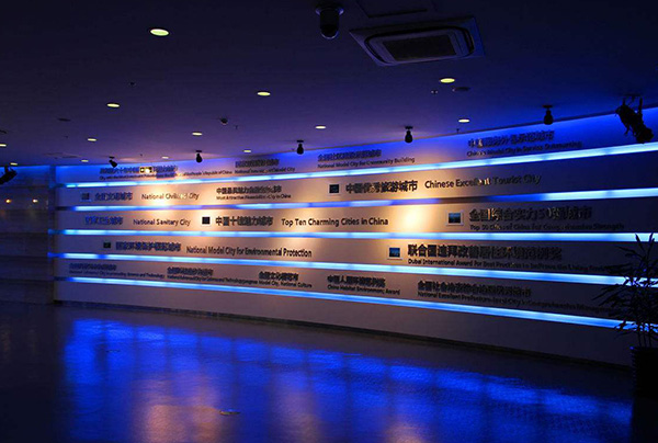 大慶城市規劃展示館